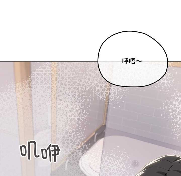 家人之间这样不好吧第66話