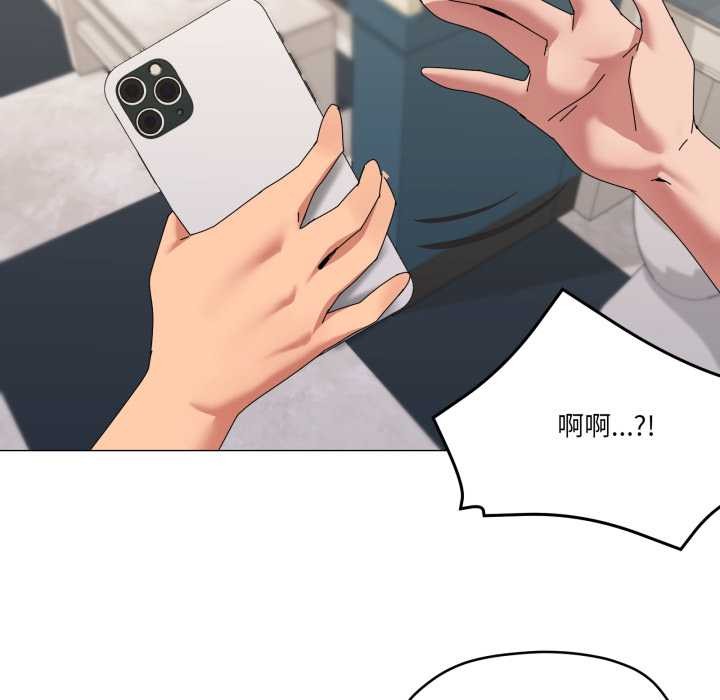 家人之间这样不好吧第66話