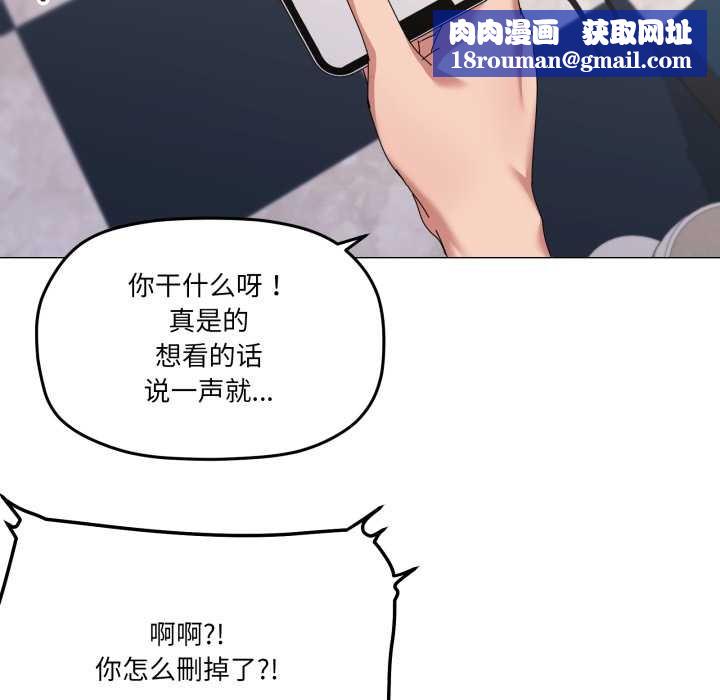 家人之间这样不好吧第66話