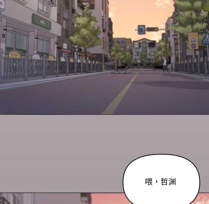家人之间这样不好吧第66話