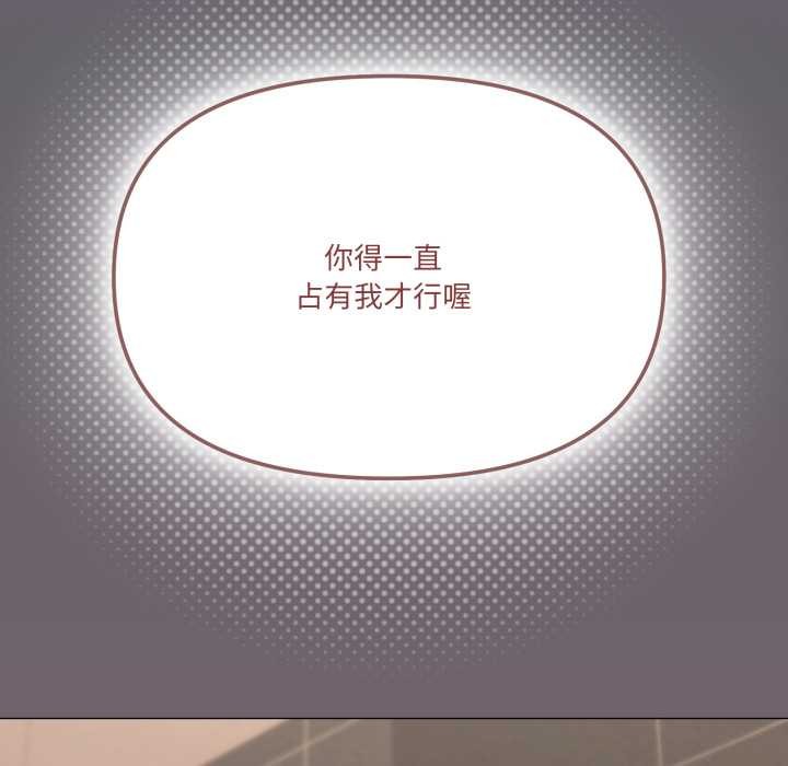 家人之间这样不好吧第66話