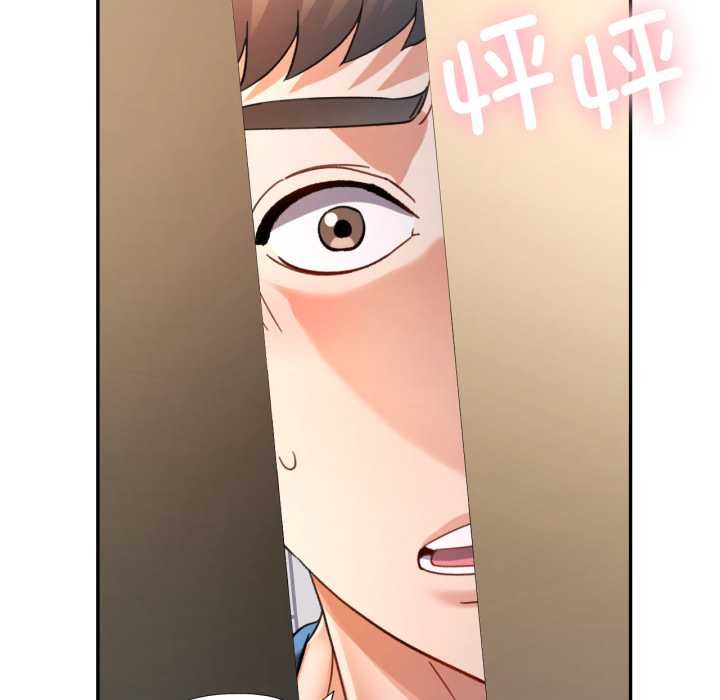 可以爱你吗第73話