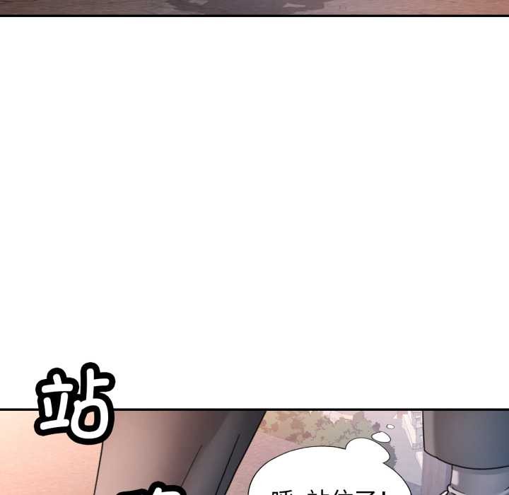 可以爱你吗第73話