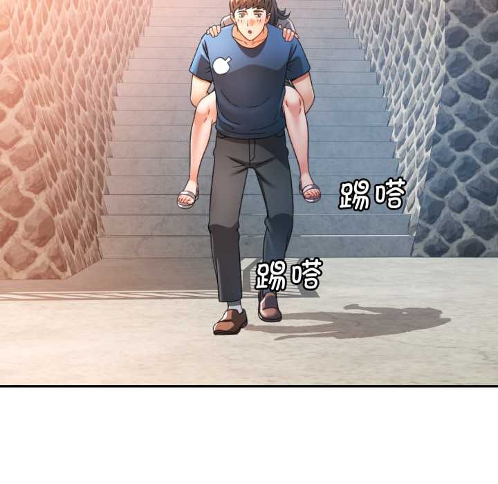 可以爱你吗第73話