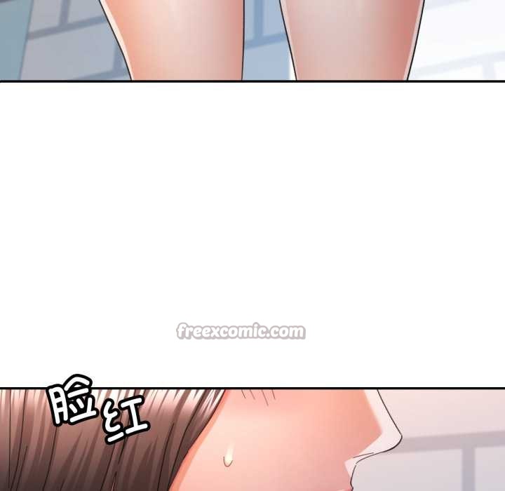 可以爱你吗第73話