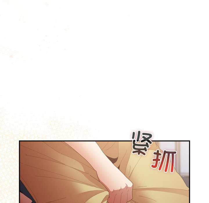 游戏规则我来定第120話