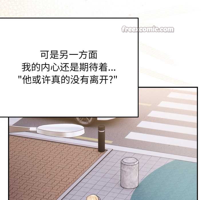 游戏规则我来定第120話