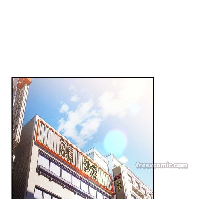 遊戲規則我來定第120話