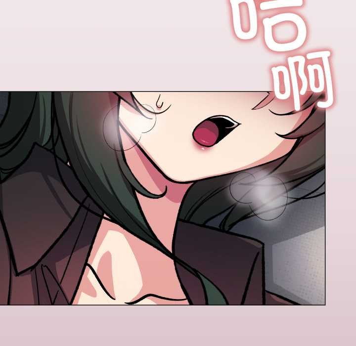 缺德邻居难相处第53話