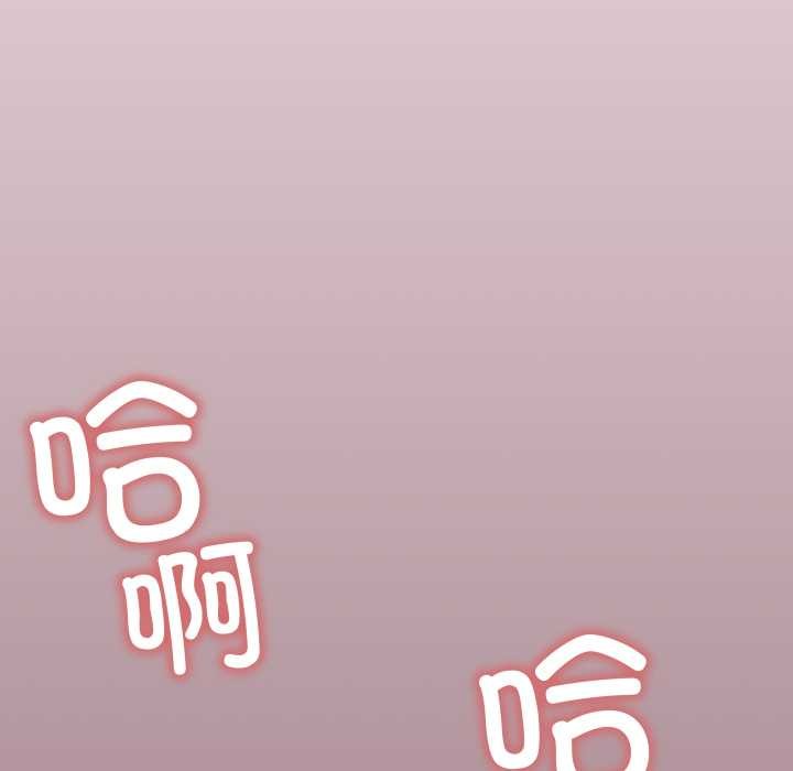 缺德邻居难相处第53話