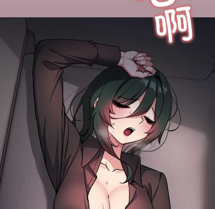 缺德邻居难相处第53話