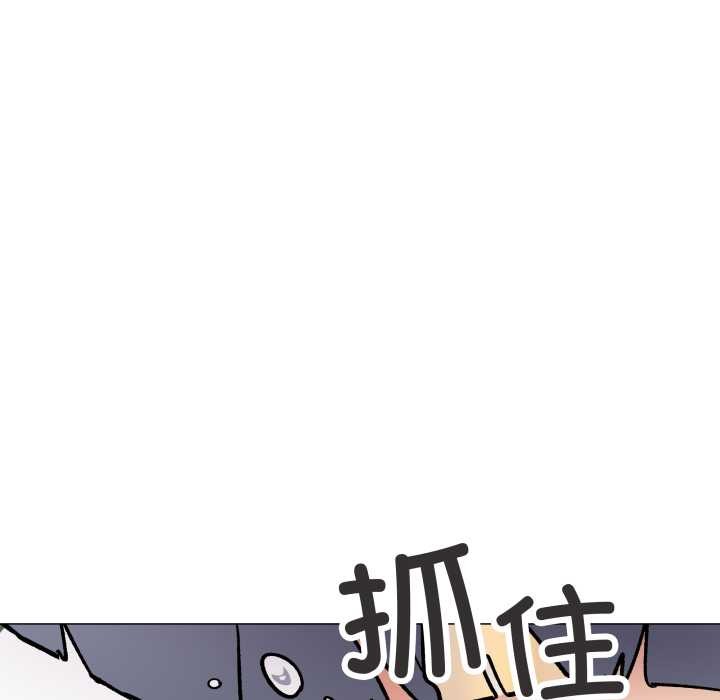 缺德邻居难相处第53話