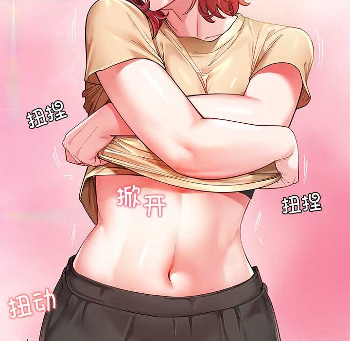 后宫之王第54話