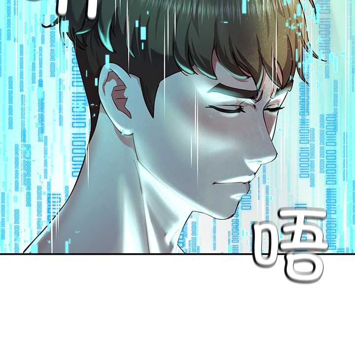 后宫之王第54話