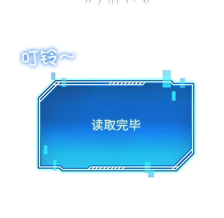 后宫之王第54話