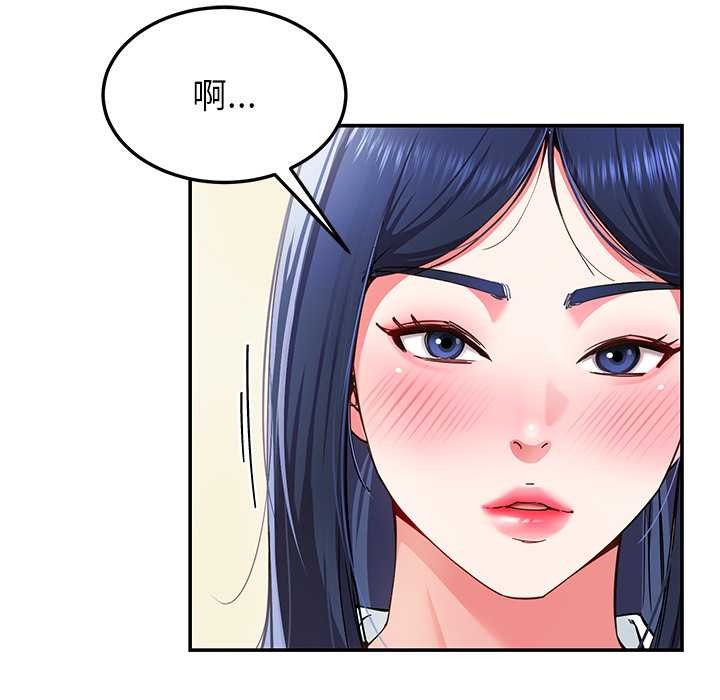 后宫之王第54話