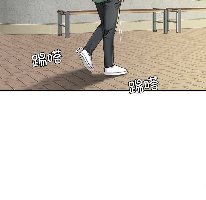 后宫之王第54話