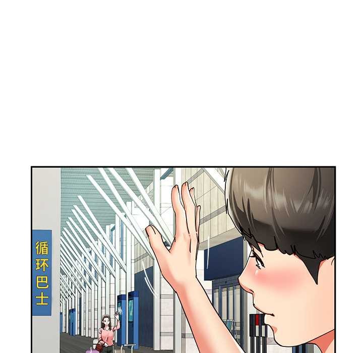 后宫之王第54話