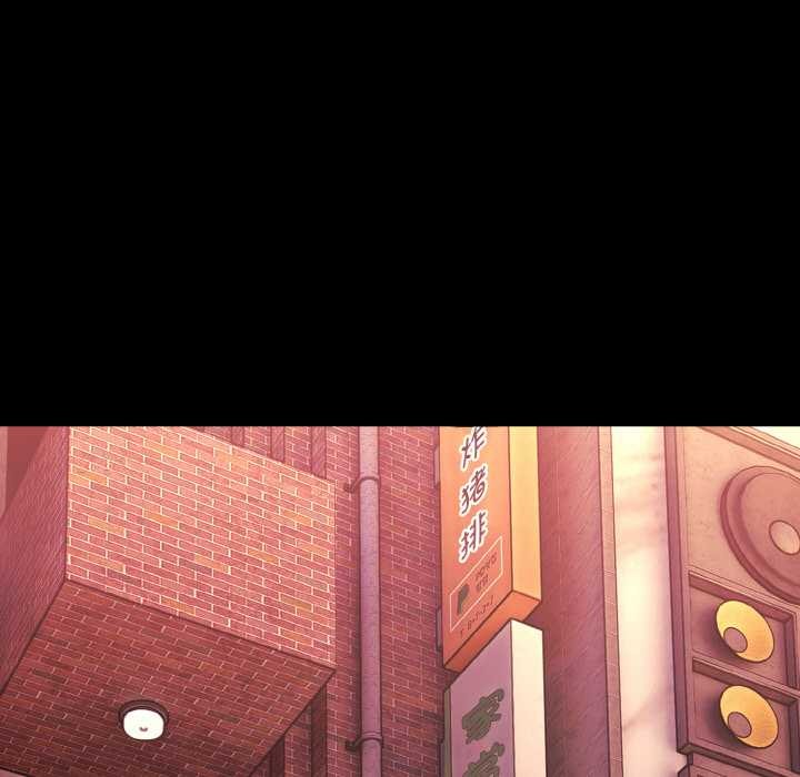 神雕闯都市第10話