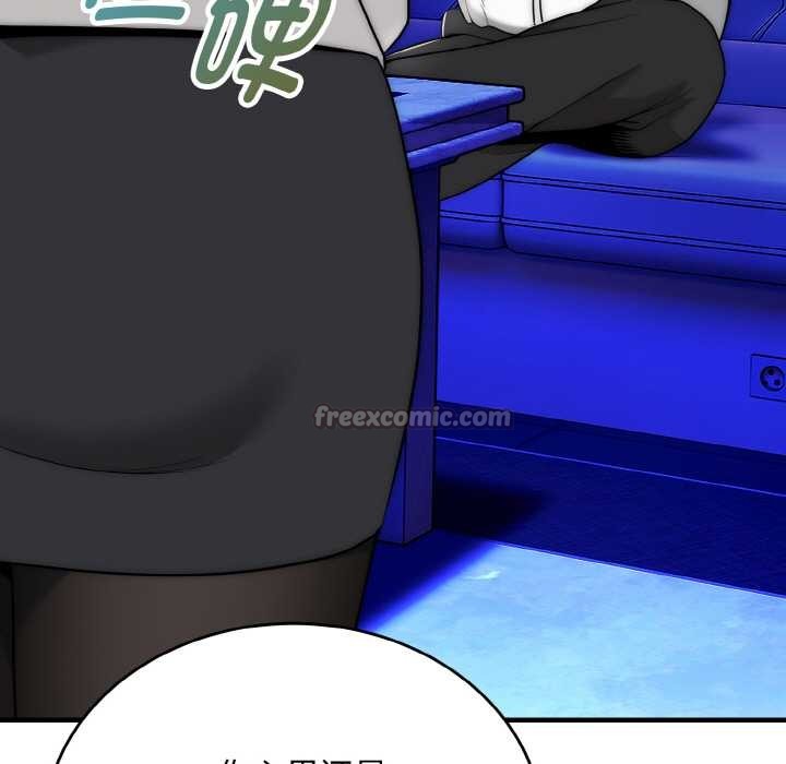 神雕闯都市第10話