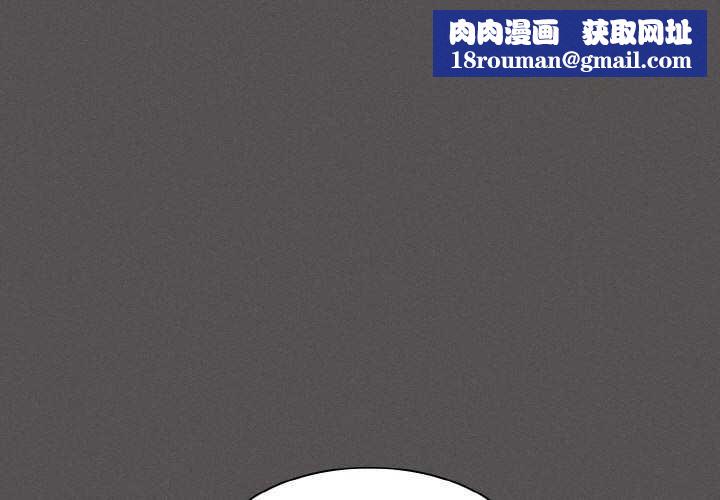 神圣陷阱第14話