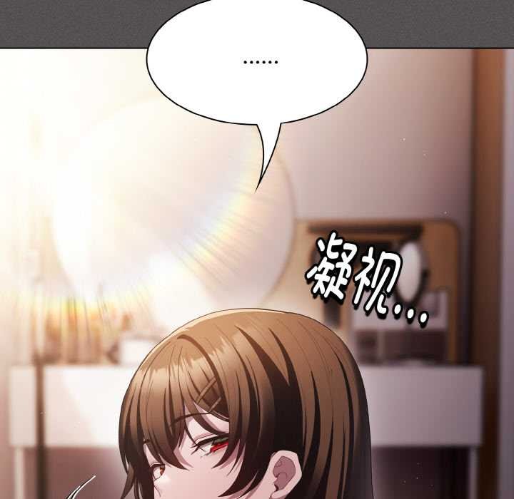 神圣陷阱第14話