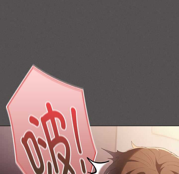 神聖陷阱第14話