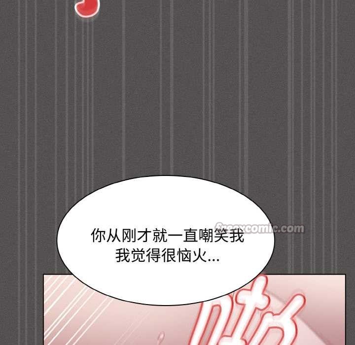 神聖陷阱第14話