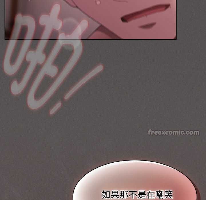 神圣陷阱第14話