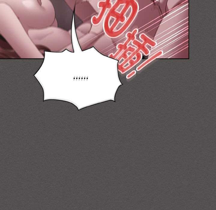 神聖陷阱第14話