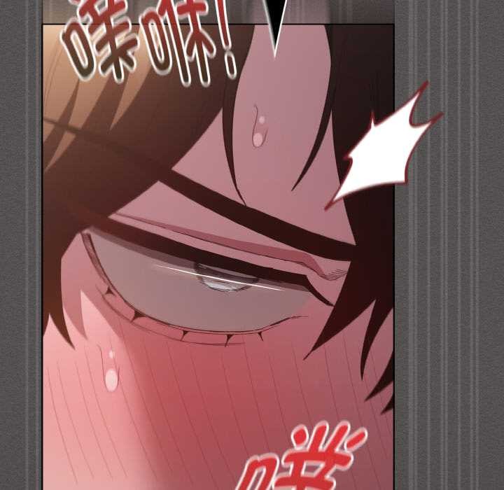 神圣陷阱第14話