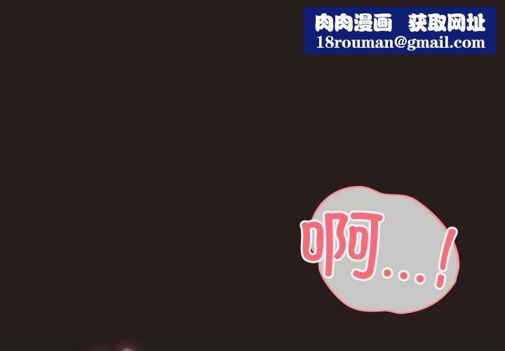 喵来的恋爱第38話