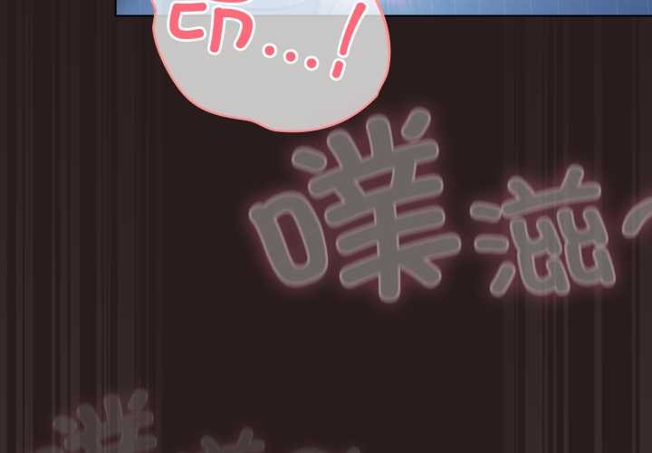 喵来的恋爱第38話