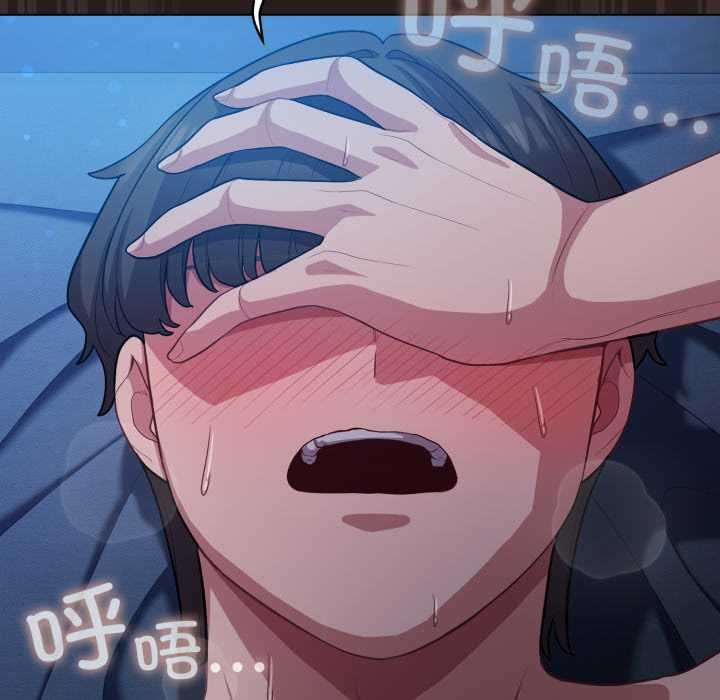 喵来的恋爱第38話