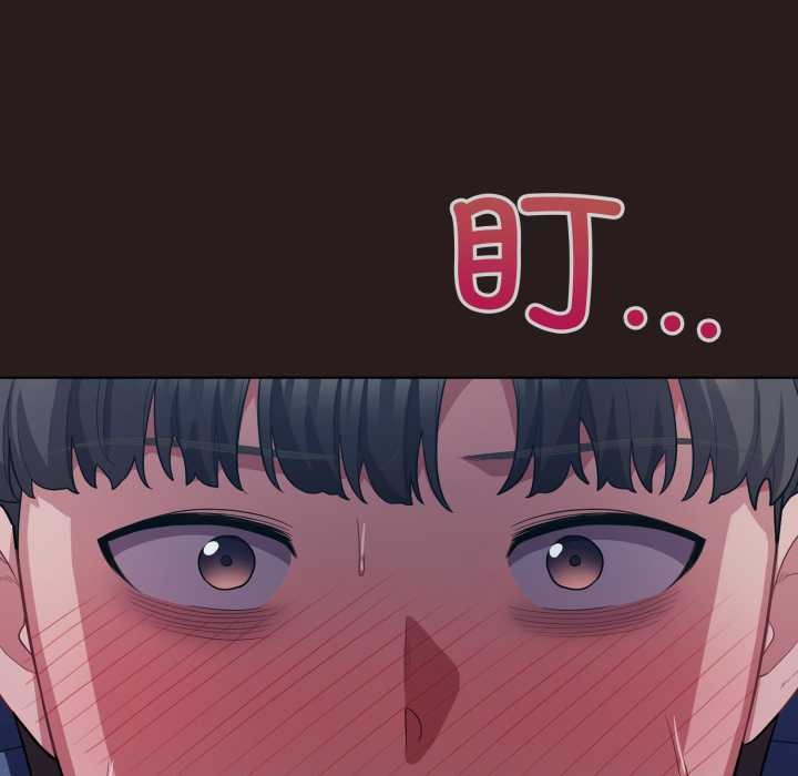 喵来的恋爱第38話