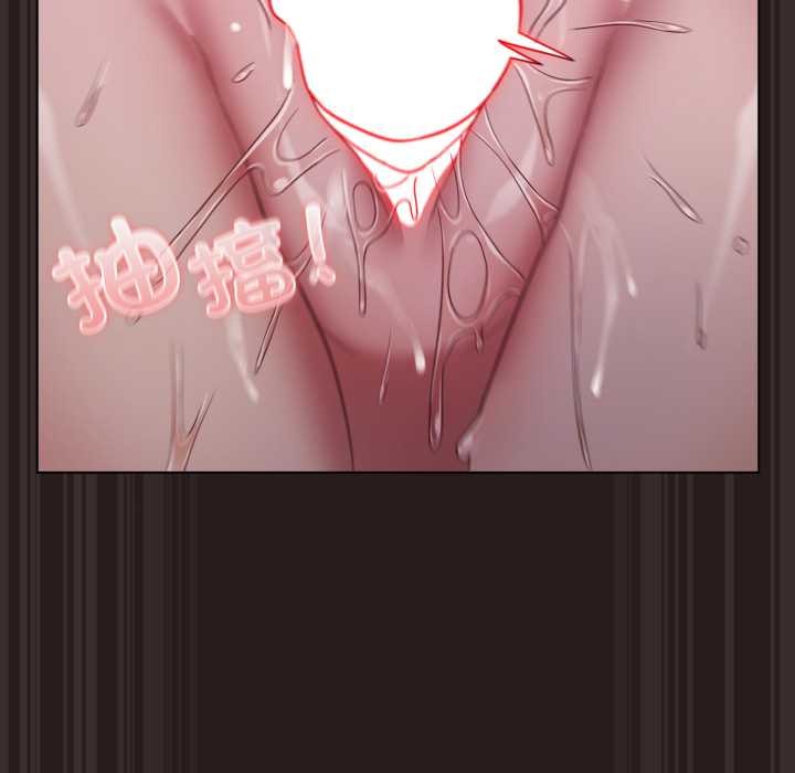 喵来的恋爱第38話