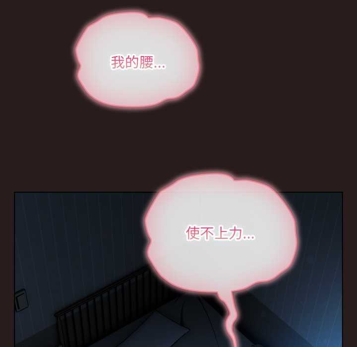 喵来的恋爱第38話