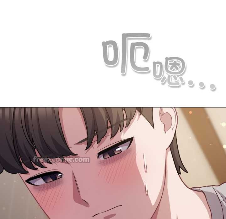 喵來的戀愛第38話