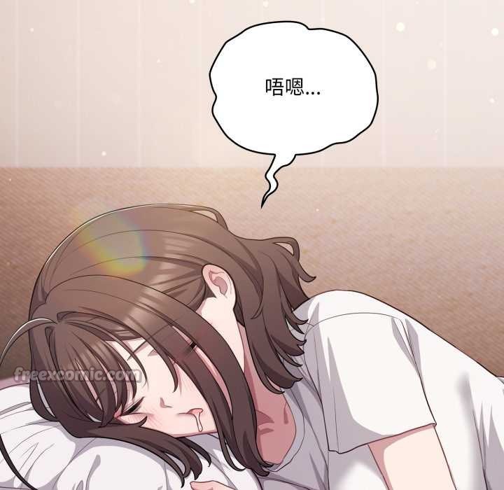 喵来的恋爱第38話