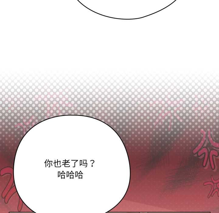 喵来的恋爱第38話