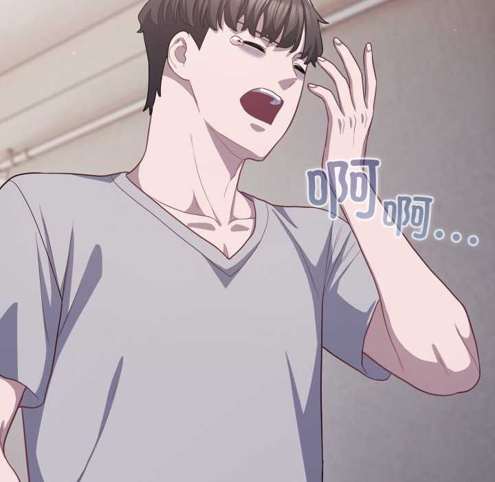 喵來的戀愛第38話