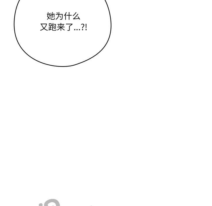 喵来的恋爱第38話