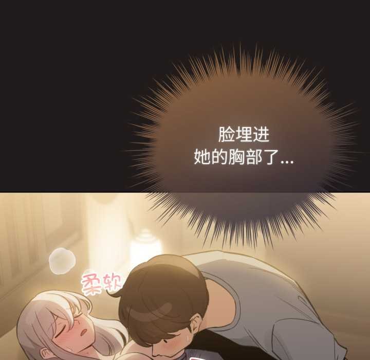 配角的生存任務第34話