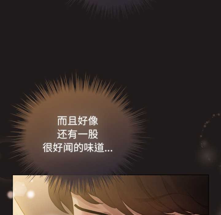 配角的生存任务第34話