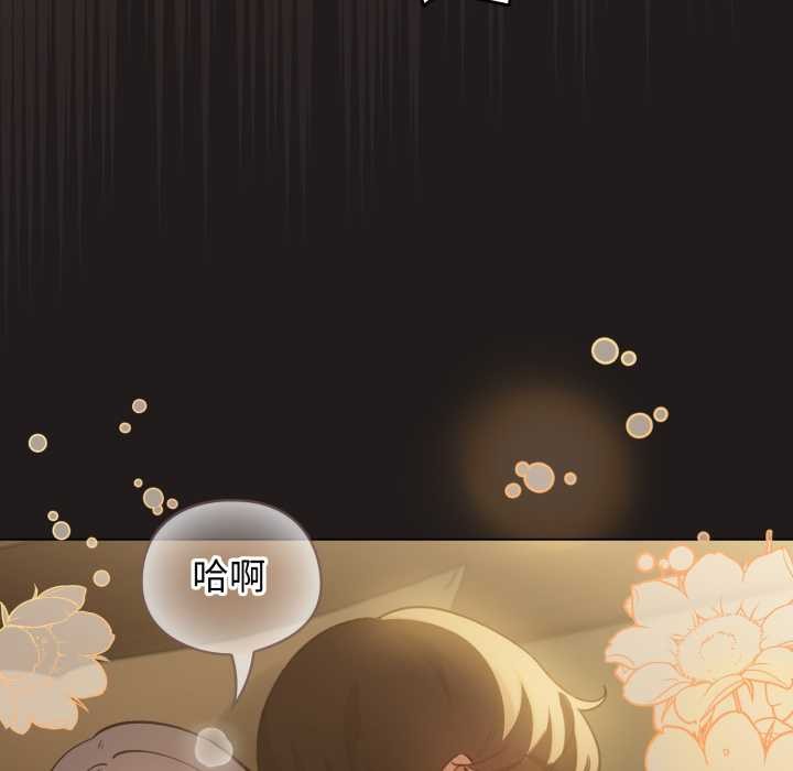 配角的生存任务第34話