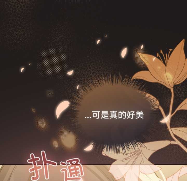 配角的生存任务第34話