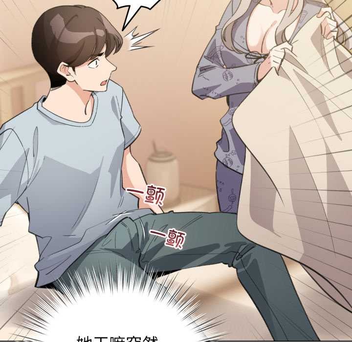 配角的生存任务第34話