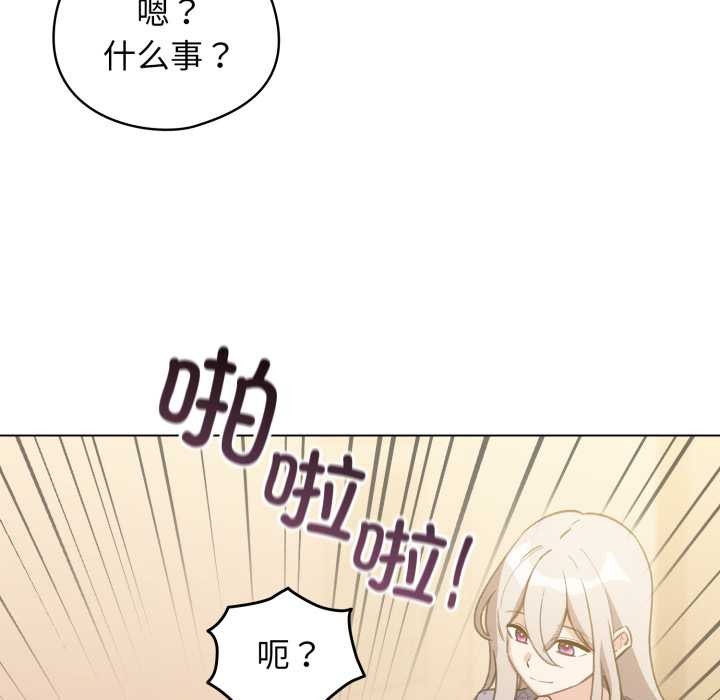 配角的生存任务第34話