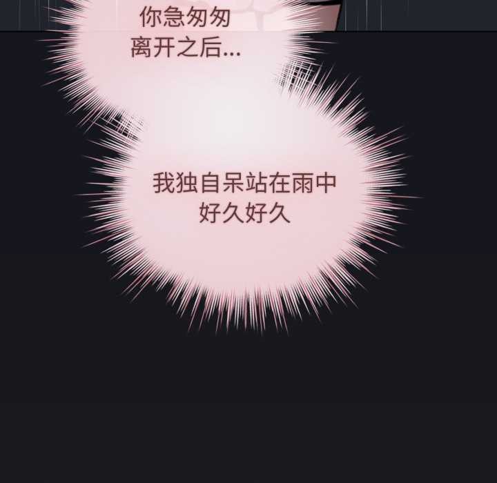 配角的生存任务第34話