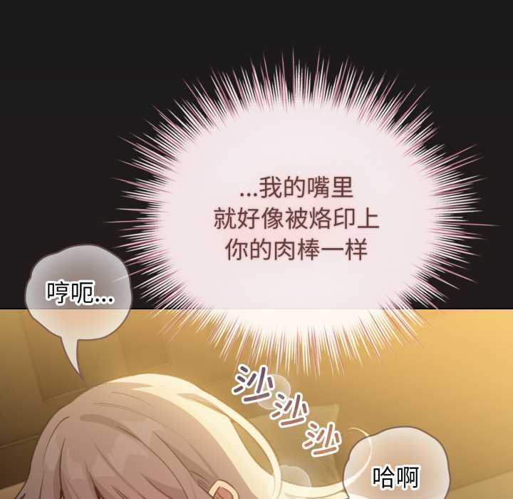 配角的生存任務第34話